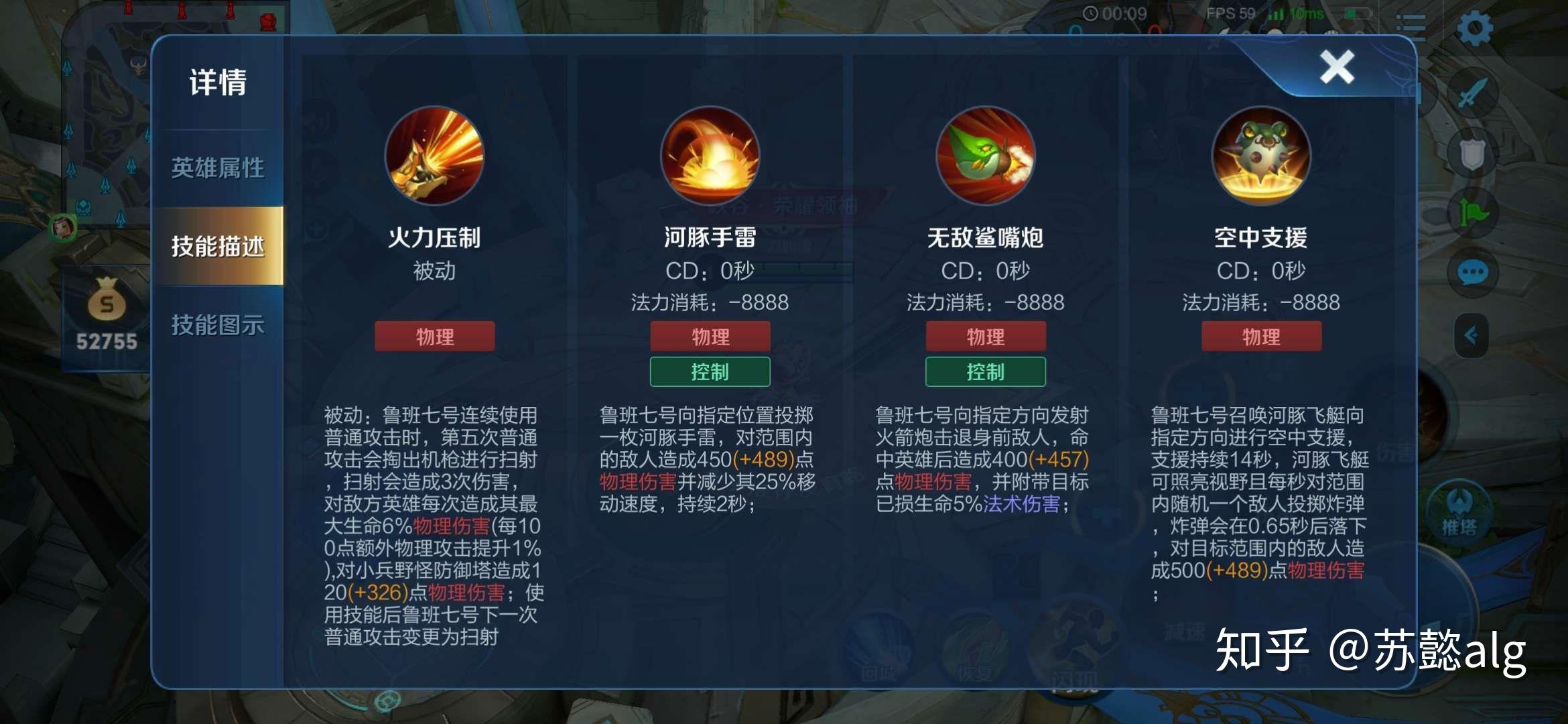 王者荣耀无限火力技能无CD多功能辅助  第1张