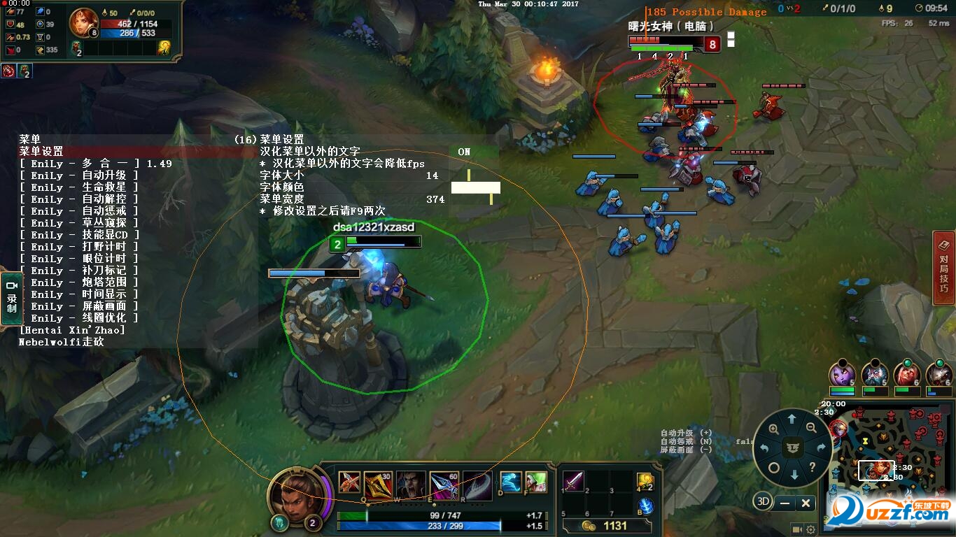 LOL自动接受秒抢英雄多功能辅助  第1张