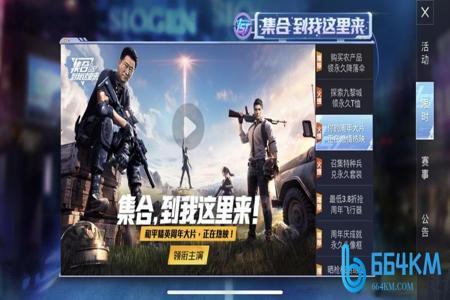 和平精英收魂除草无后锁敌多功能辅助破解V1.0  第1张