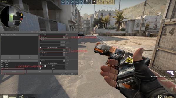 CSGO内部皮肤助手换肤辅助破解版  第1张