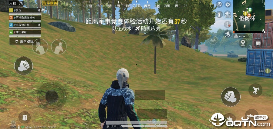 和平精英除草免root全网首发 新版1.2  第1张