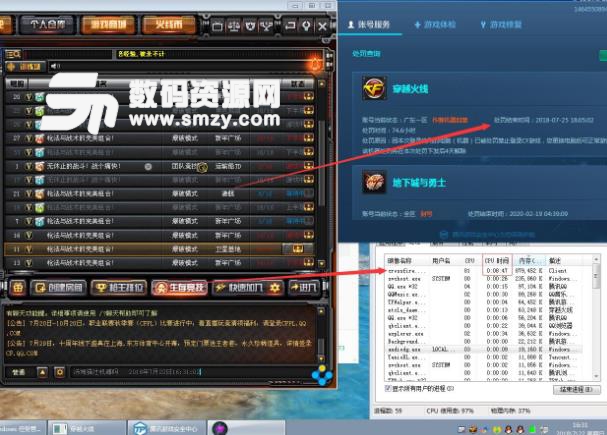 CF新可用过机器码软件1.7  第1张
