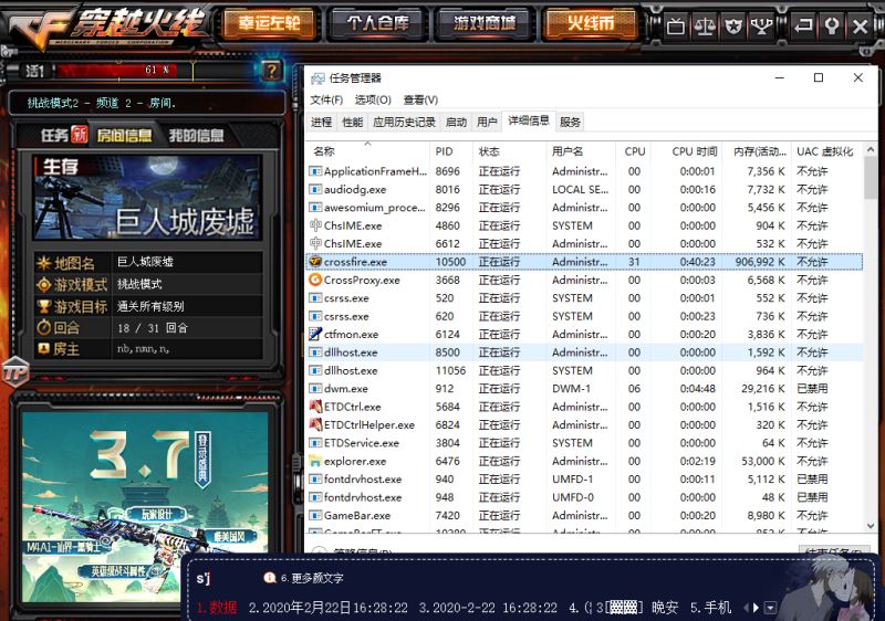 穿越火线奉天多功能多功能辅助 1.11更新  第1张