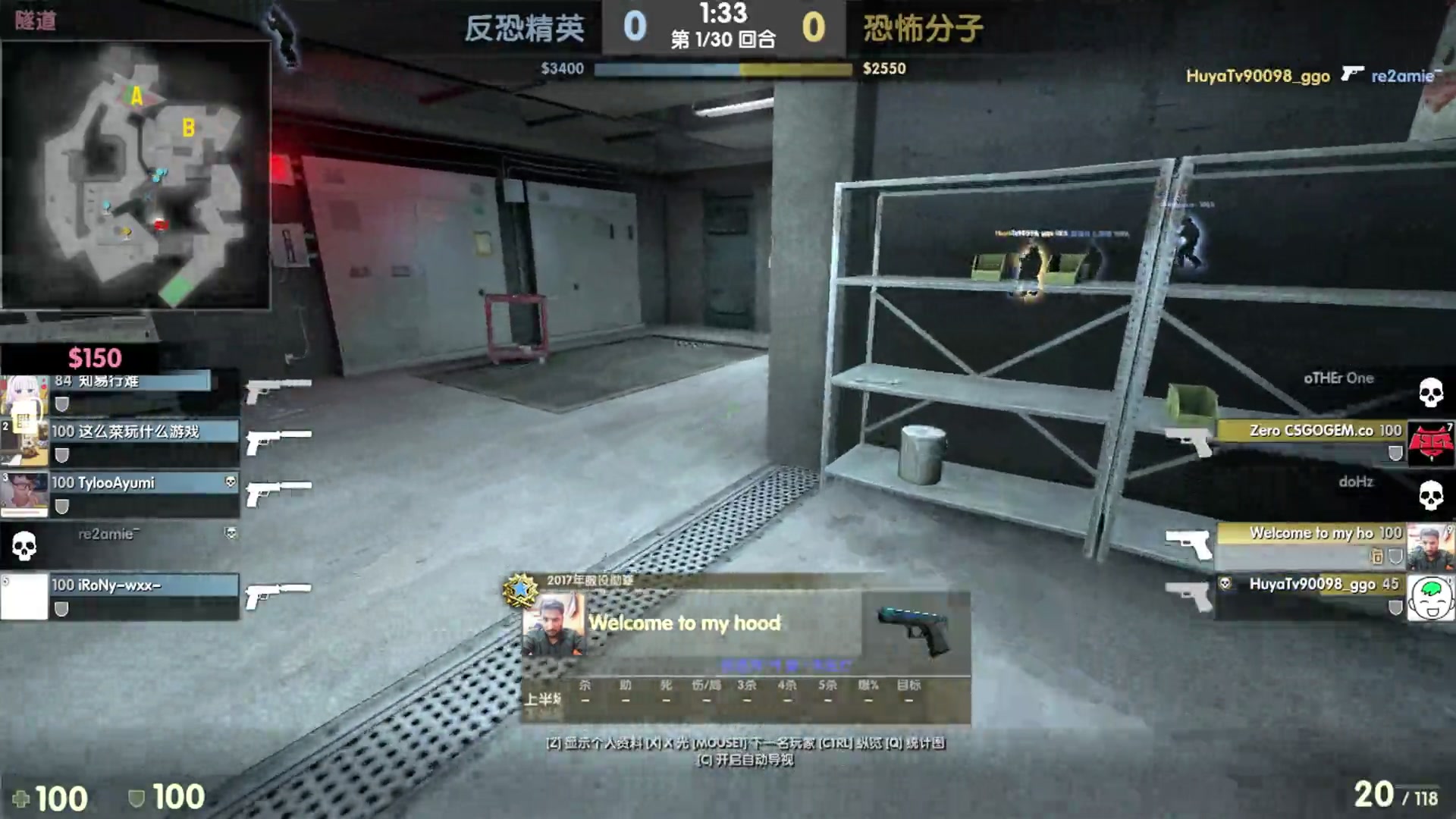 CSGO SoEasy官匹显敌骨骼  第1张