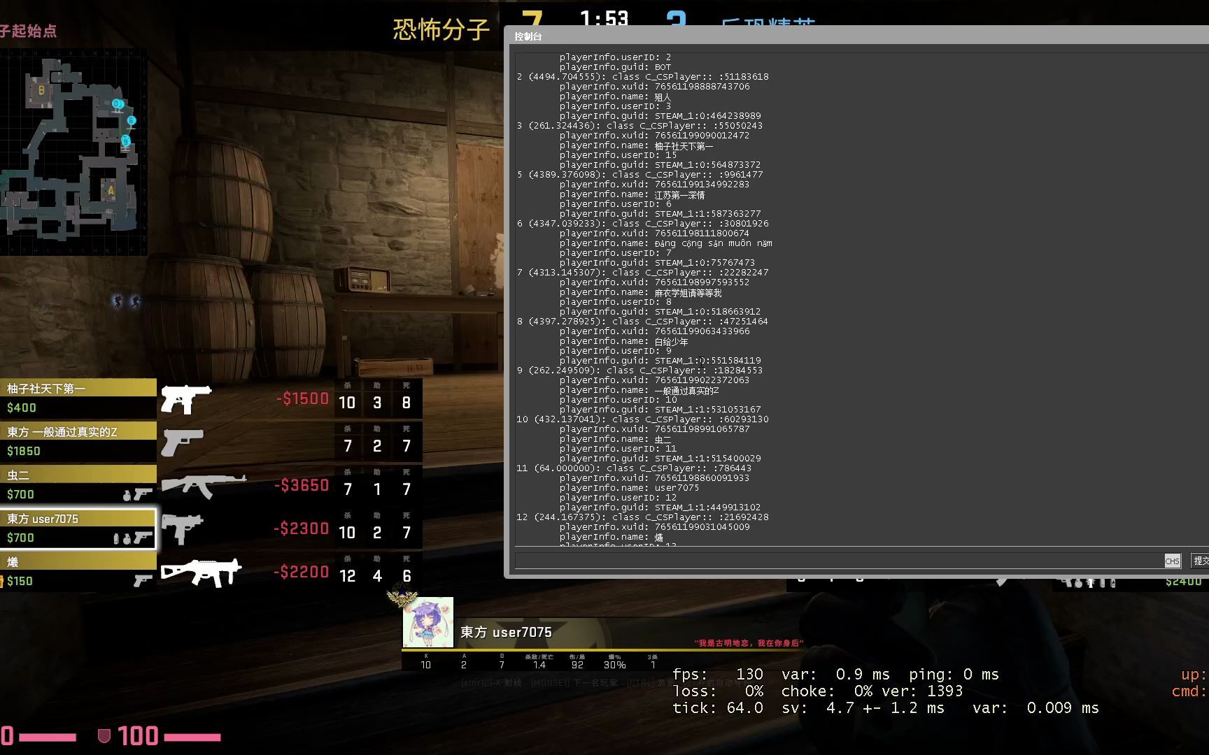 CSGO hvhcsgo.com_DLL合集 V4 V3 FA SK 带顶参 注入器  第1张
