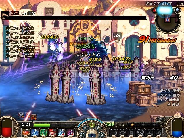 DNF顶尖11-07破解版  第1张