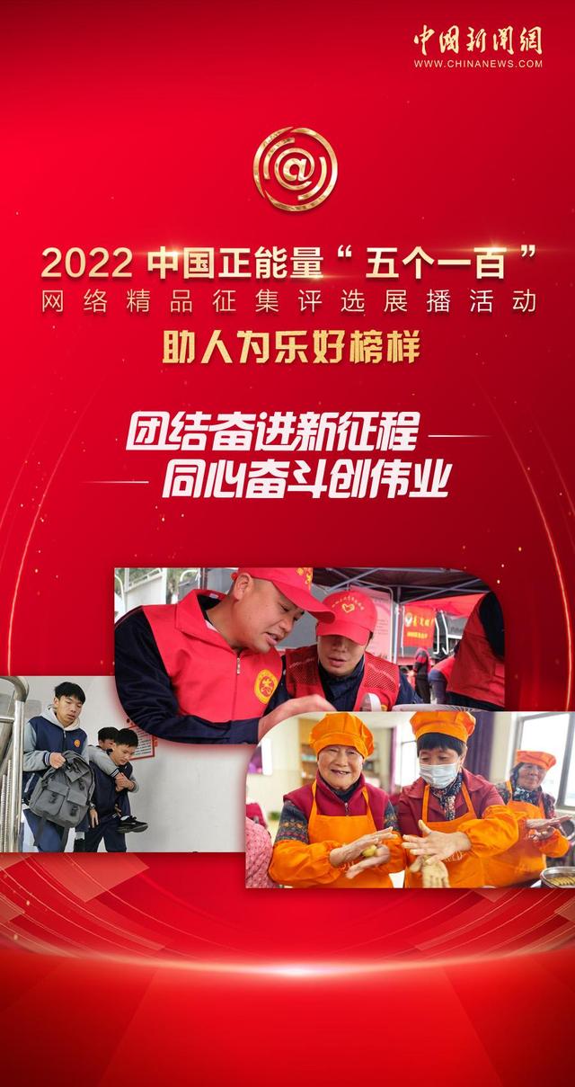 中国正能量单板显敌1.1  第1张