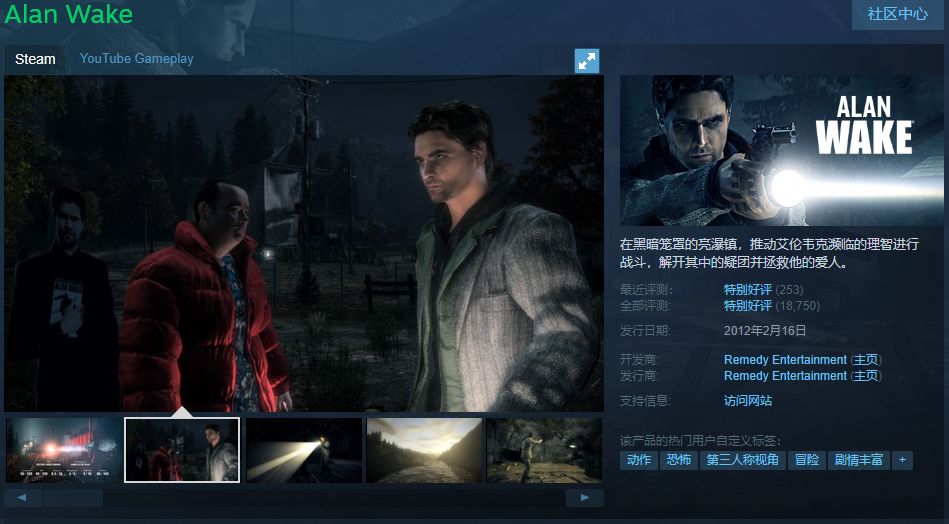 【海王】仅支持steam服-演技+陀螺-稳定VAC稳定奔放  第1张