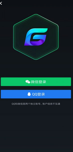 QQ微加速可调引擎  第1张