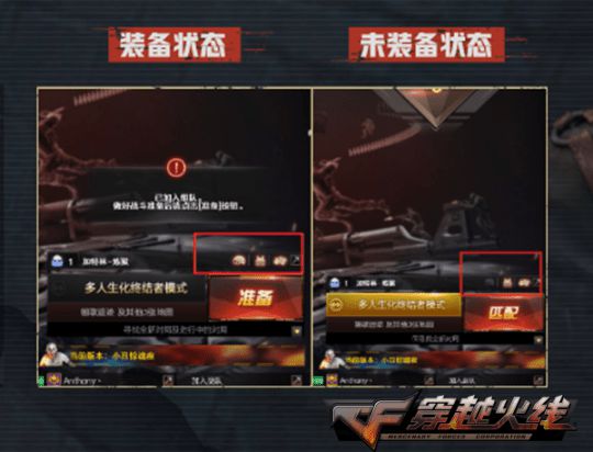 穿越火线“皇冠”火力追踪V1.1（12.7更新）  第1张