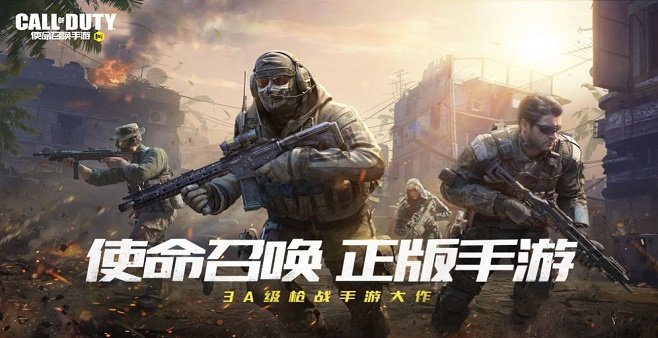 使命召唤手游多功能辅助3.0版本  第1张