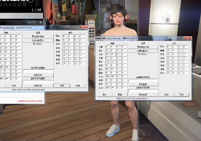 GTA5 BOB外部版换肤辅助V1.50  第1张