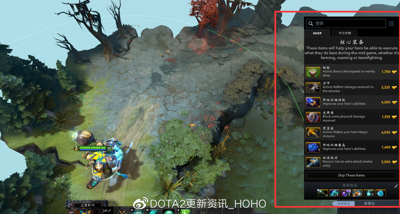 Dota 2 Overlay外部显敌辅助v1.2  第1张