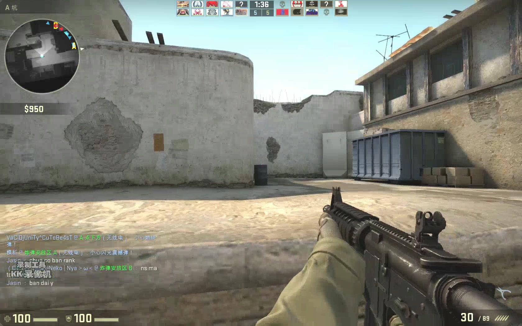 CSGO 5.14大陀螺自带参数  第1张