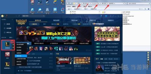 英雄联盟CC换肤盒子免费版v10.7.1  第1张