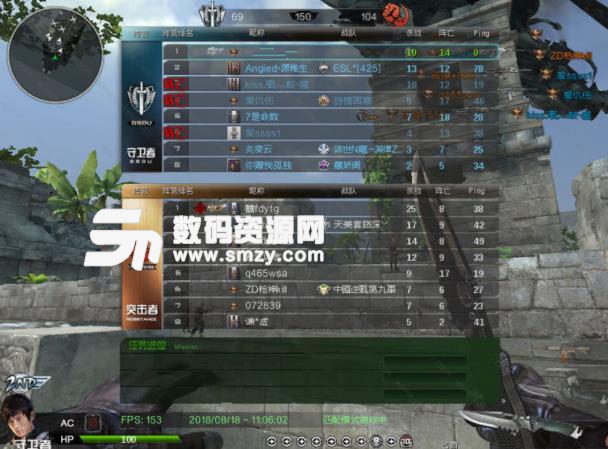 逆战红名狙击人物单板显敌多功能辅助  第1张