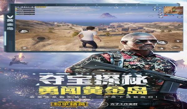 和平精英悟空透色多功能辅助破解V1.1  第1张