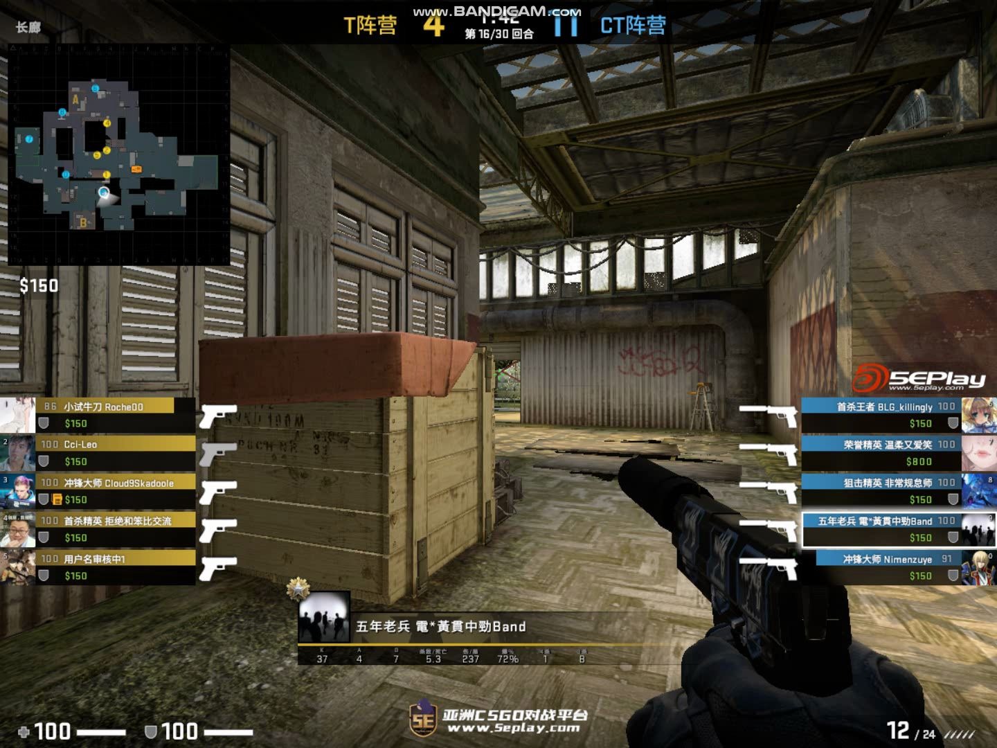 CSGO千机内部单显视支持5E对战平台  第1张