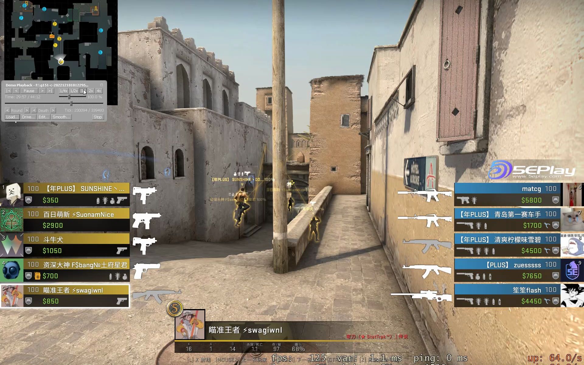 CSGO单板显敌支持5E  第1张