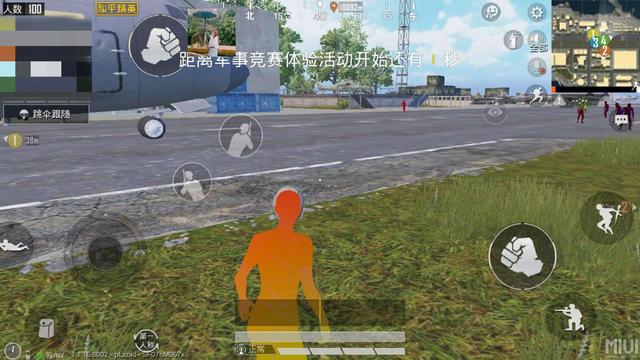 和平精英滑稽猫单板显敌只支持win10TX模拟器  第1张