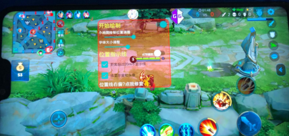 王者荣耀·元灵demo奔放全图绘制显敌插件 v4.13  第1张