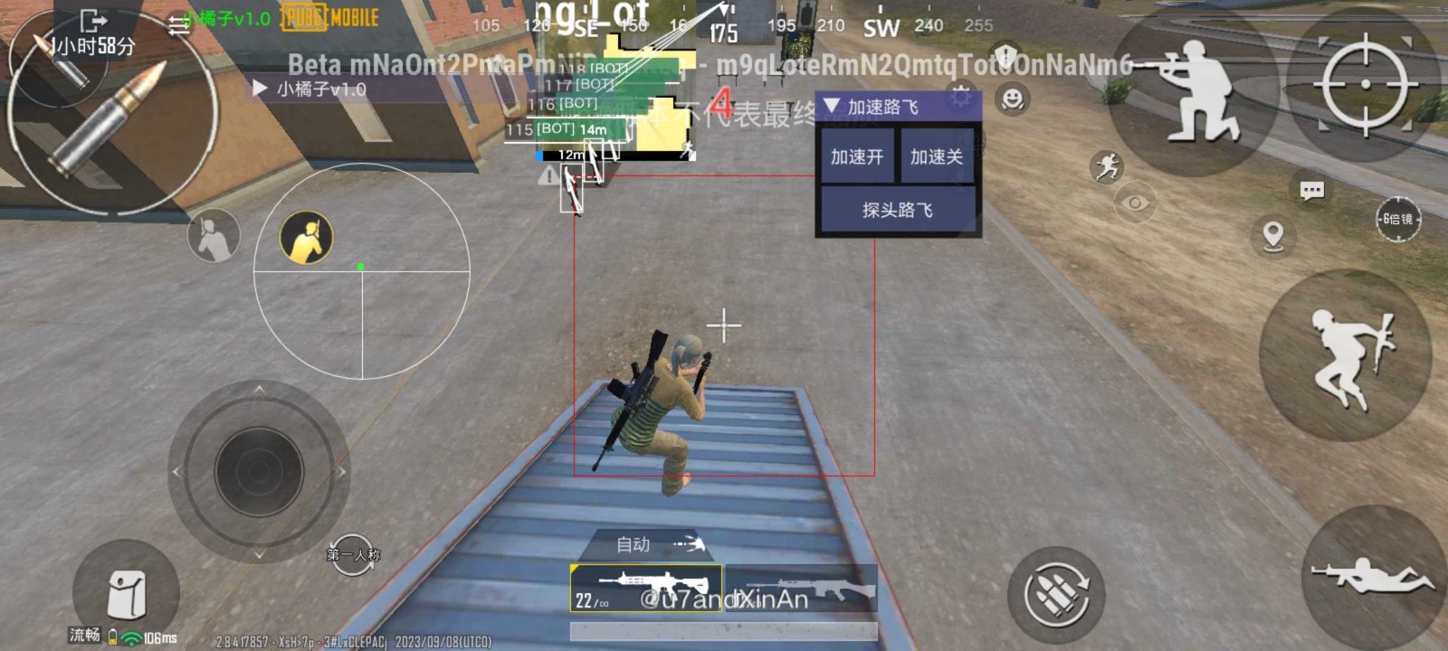 PUBG地铁逃生·HECI公益直装多功能辅助 v11.06  第1张
