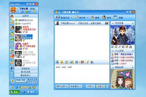 QQ布偶必备工具_资料清除超Q点亮租号玩刷卷助力等功能齐全  第1张