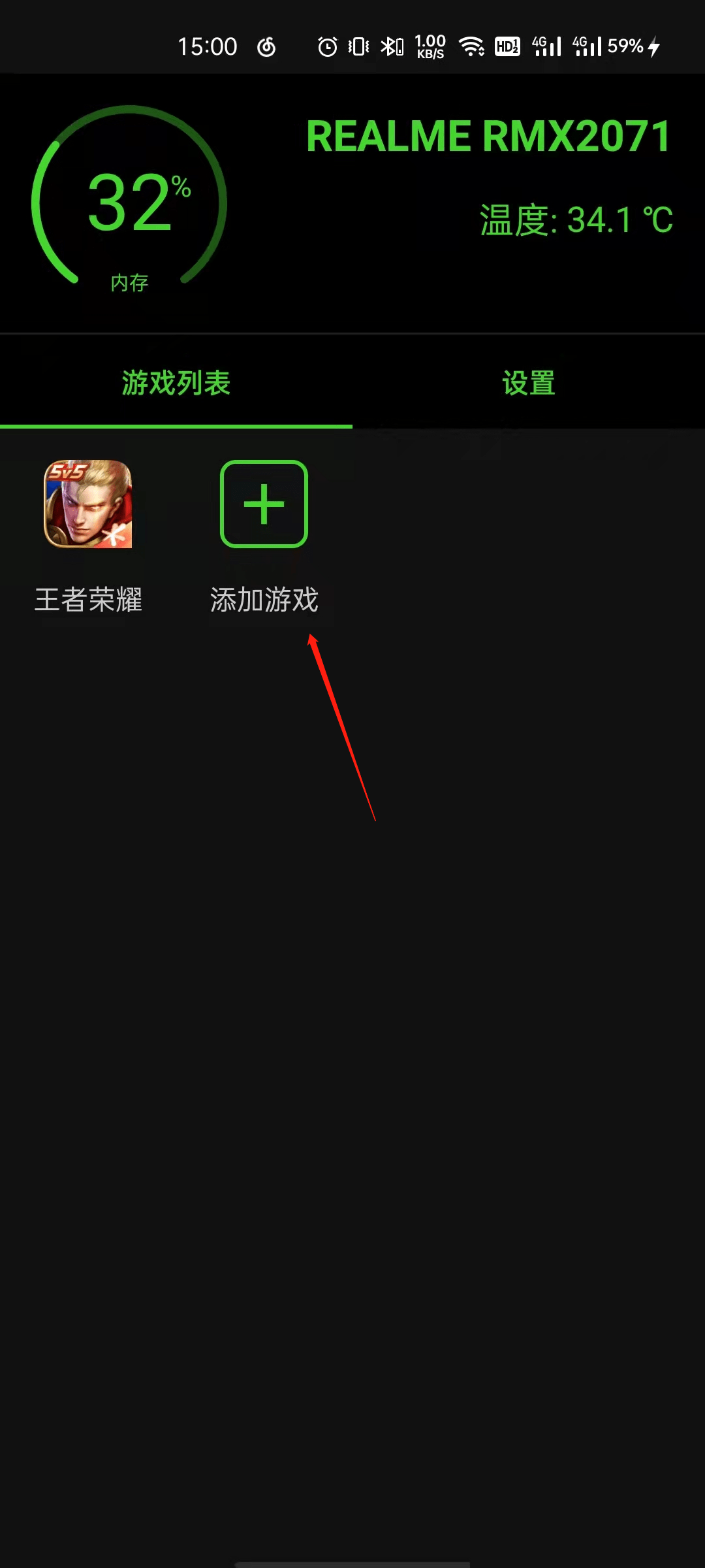 手机性能强制火力全开可充当游戏助手  第1张