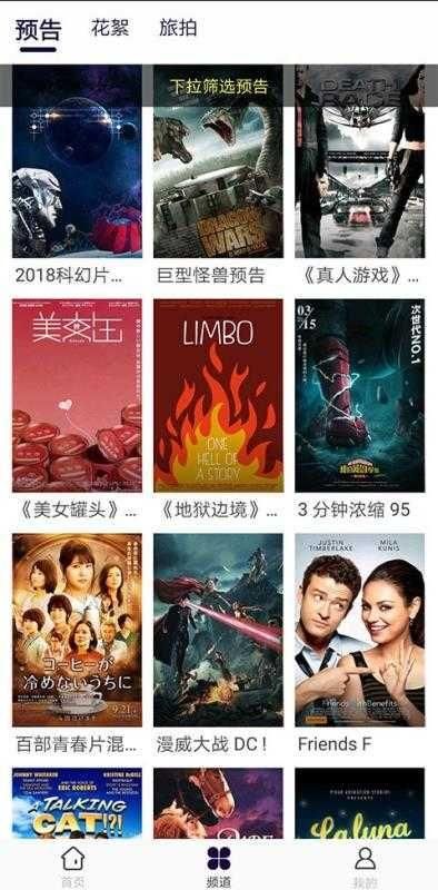 星雨视频超多影视资源破解版去除广告  第1张