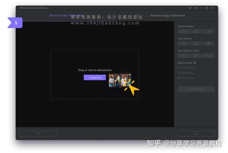 Apowersoft Watermark Remover视频图片去水印  第1张