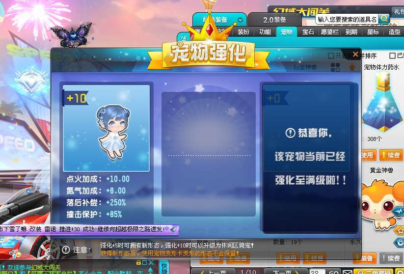 QQ飞车_5.24最新蕾姆瞬移监测注入器辅助  第1张