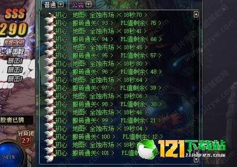 DNF琴弦自动搬砖剧情辅助V2.6A  第1张