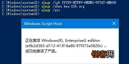 Windows10数字永久激活工具v1.5.5.4汉化版  第1张