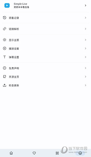 聚合直播平台-Simple Live v1.7.5-正式版  第1张
