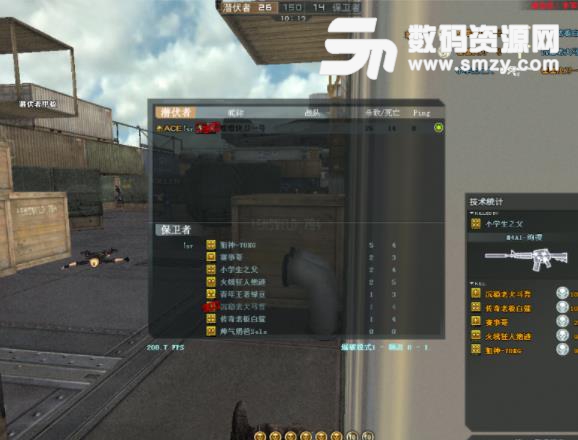 CF挑战模式专用黑玫瑰爆头午后显敌多功能助手DLL  第1张