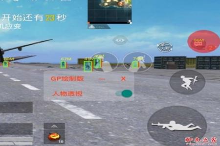 和平精英HZC单板骨骼加速多功能辅助支持模拟器V2.0  第1张