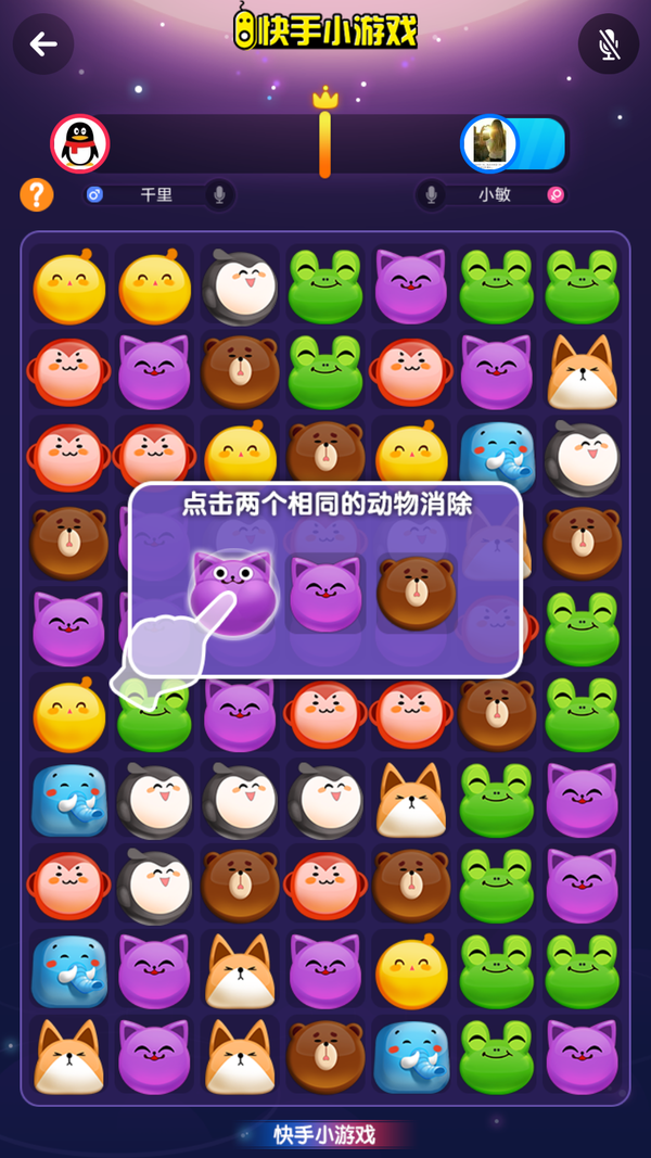小辉快手消砖块等小游戏开挂附视频教程  第1张