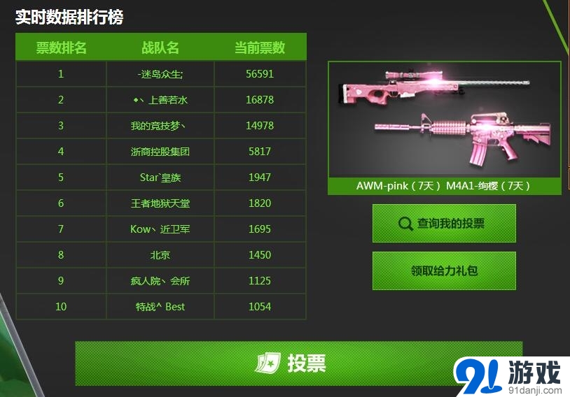 CF雷蛇单板显血显敌多功能辅助  第1张