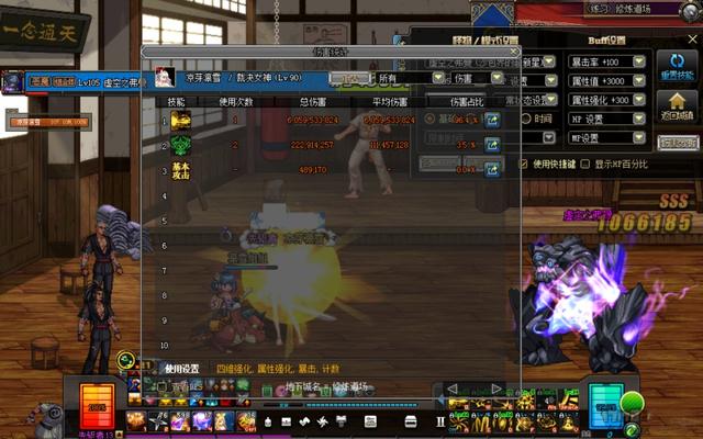 DNF·五芒星倍攻三速全屏一键主线 v4.3  第1张