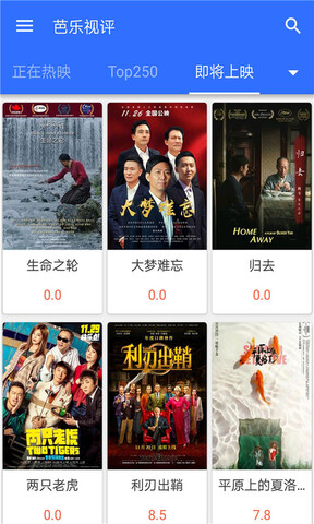 Android 看看剧 v1.0.0去广告纯净版  第1张