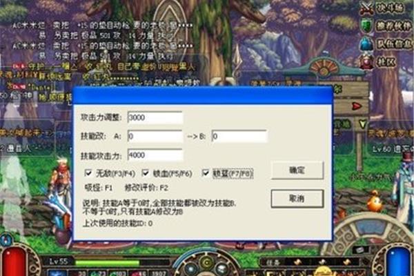 DNF·油条半自动剧情搬砖多功能辅助 v1.28  第1张