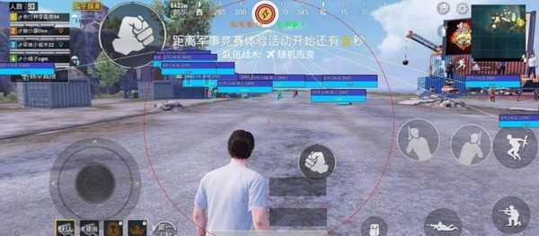 和平精英·幻影容器直装绘制强锁锁敌辅助破解 v4.23  第1张