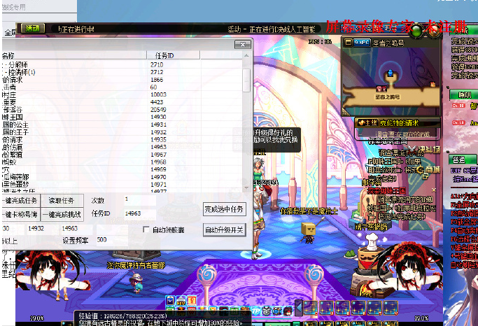 DNF·吊炸天半自动多功能辅助破解版 v7.6  第1张