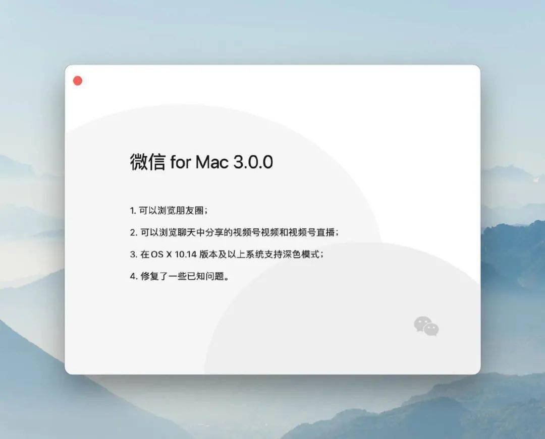 秒拍疯狗刷播放量工具加强版V1.0.0  第1张