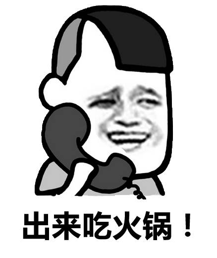 表情锅_最火爆的GIF表情包制作的工具  第1张