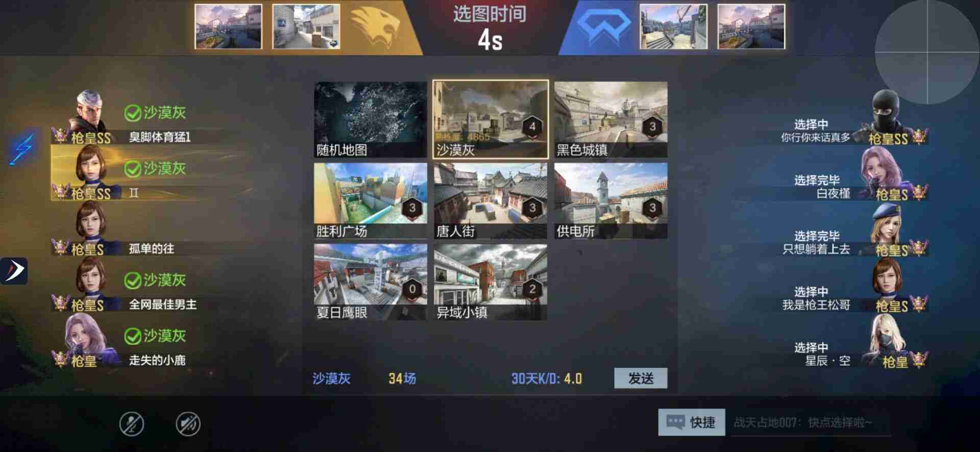 CFM新28日实用功能脚本  第1张