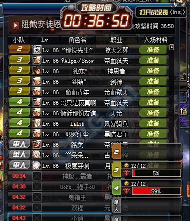 DNF辅助_兄弟brother5.18A自动刷图辅助  第1张