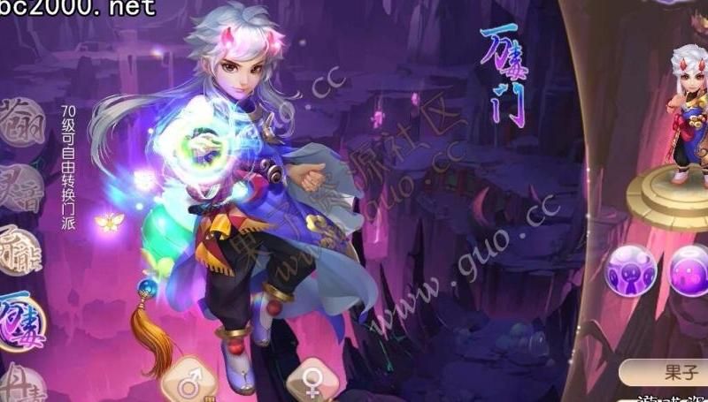 梦幻诛仙_丹青万毒11职业安卓苹果双端版  第1张