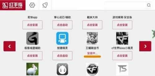 王者荣耀_金牌特权修改助手教程需要ROOT和XP框架  第1张