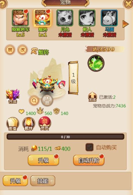 [回合手游] 《西游h5》服务端雷神灵装新宠物版本-复联跨服-架设教程  第1张